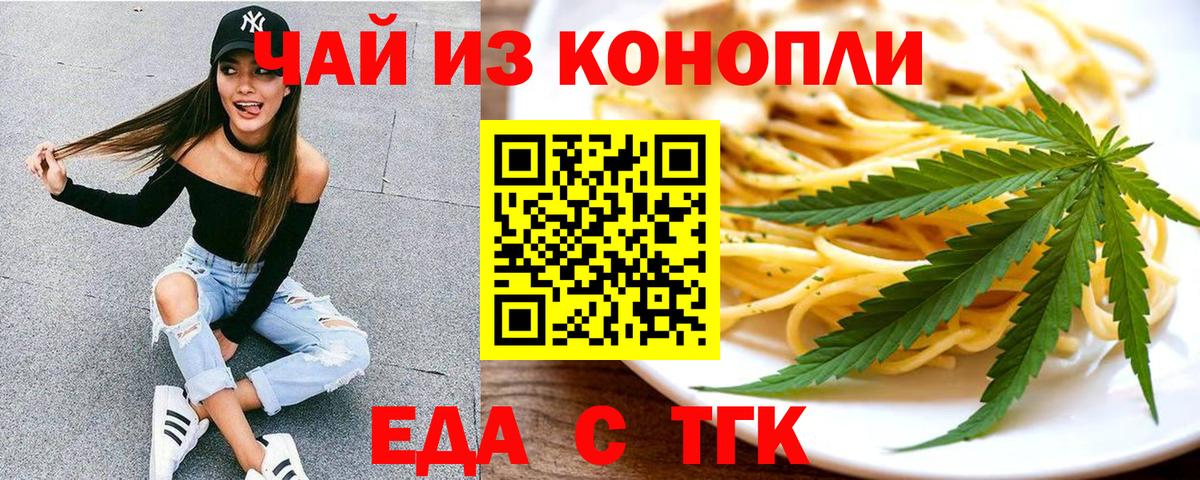 Canna-Cookies марихуана Комсомольск-на-Амуре
