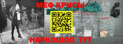 сатива Краснодар