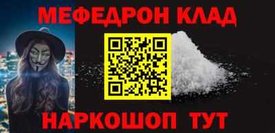 сатива Краснодар