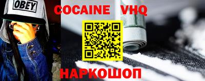 mdpv Краснознаменск
