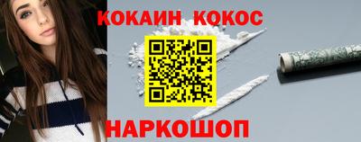 сатива Краснодар