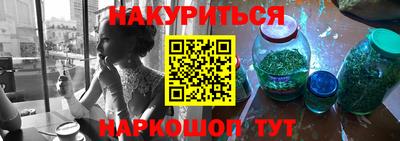 прущий лед Краснокаменск