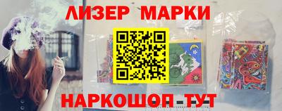 прущий лед Краснокаменск