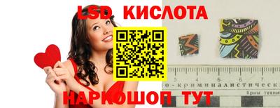 сатива Краснодар