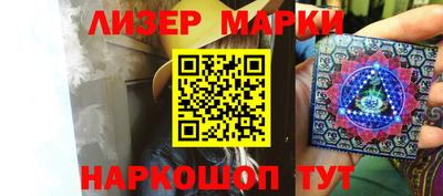 прущий лед Краснокаменск