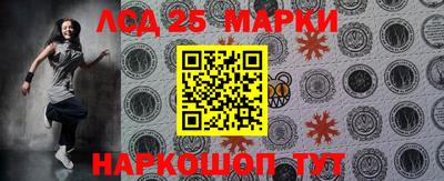 сатива Краснодар