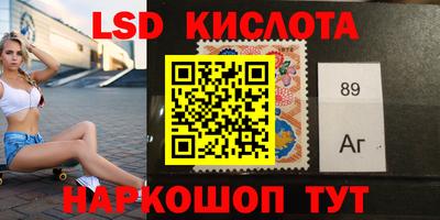 прущий лед Краснокаменск