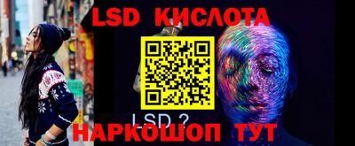 прущий лед Краснокаменск