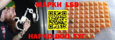 прущий лед Краснокаменск