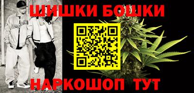 прущий лед Краснокаменск