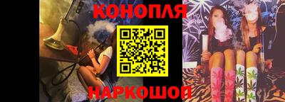 сатива Краснодар