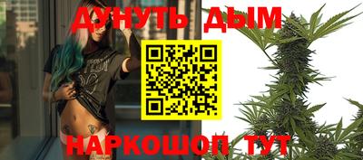 прущий лед Краснокаменск