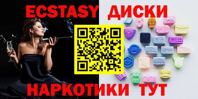 прущий лед Краснокаменск