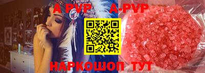 сатива Краснодар