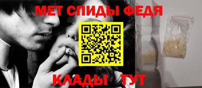 прущий лед Краснокаменск