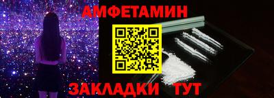 прущий лед Краснокаменск