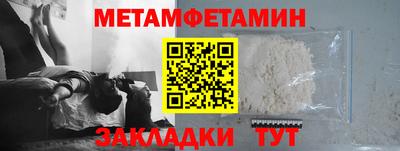 сатива Краснодар