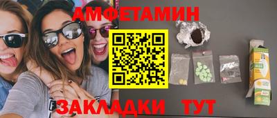 сатива Краснодар