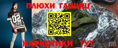 сатива Краснодар