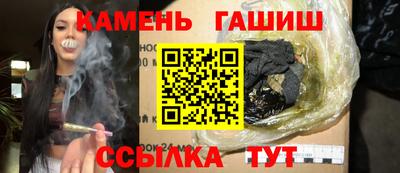 прущий лед Краснокаменск