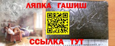 сатива Краснодар