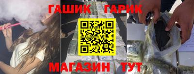 прущий лед Краснокаменск