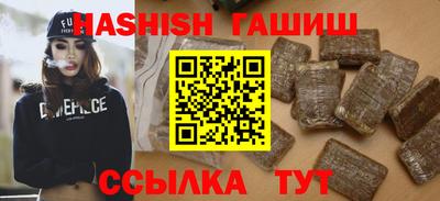 прущий лед Краснокаменск
