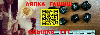 сатива Краснодар