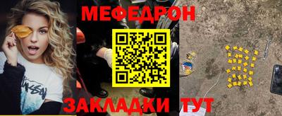 прущий лед Краснокаменск