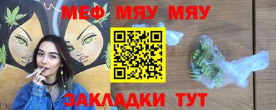 прущий лед Краснокаменск