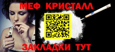 сатива Краснодар