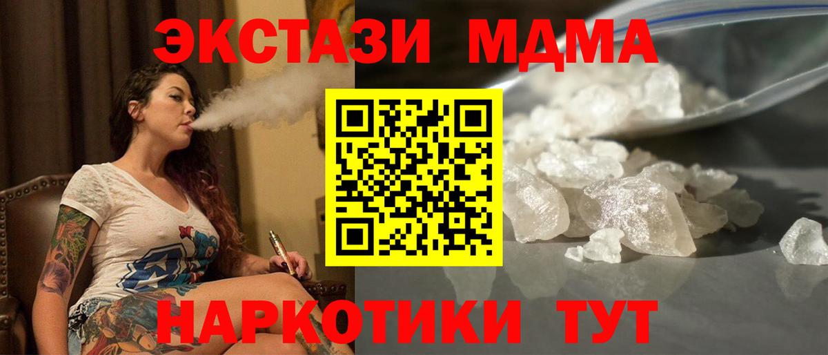  Кокаин Комсомольск-на-Амуре