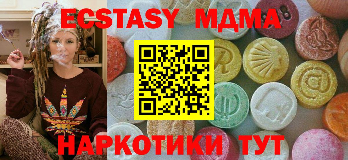 Комсомольск-на-Амуре  COCAIN  Мефедрон кристаллы  Вход с VPN  Марихуана  МЕТАМФЕТАМИН  Экстази  Кокаин  Гашиш 