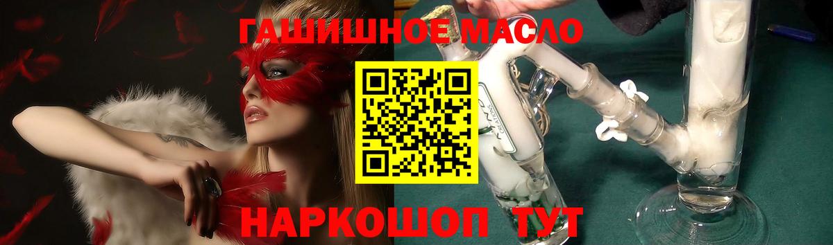 Комсомольск-на-Амуре  ТГК жижа  Вход с VPN  ТГК вейп с тгк 