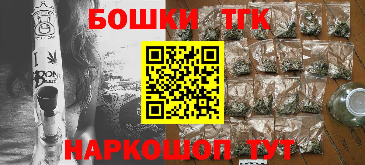 Бошки Шишки семена  Марихуана AK-47  МАРИХУАНА марихуана  Бошки Шишки Ganja  Комсомольск-на-Амуре  Вход с VPN 